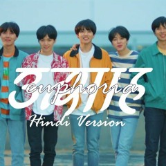 BTS - Euphoria (Hindi Version) | उत्साह | Jungkook | (Official हिन्दी Version)