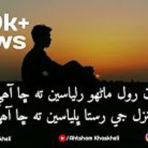 Stream Imdad | Listen to songs playlist online for free on SoundCloud