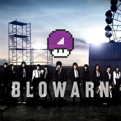 BLOWARN (風に吹かれても×僕たちは戦わない)