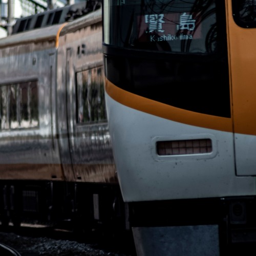 Stream KawachiYamamoto Station Is Metropolis? by Meihan Sub Listen