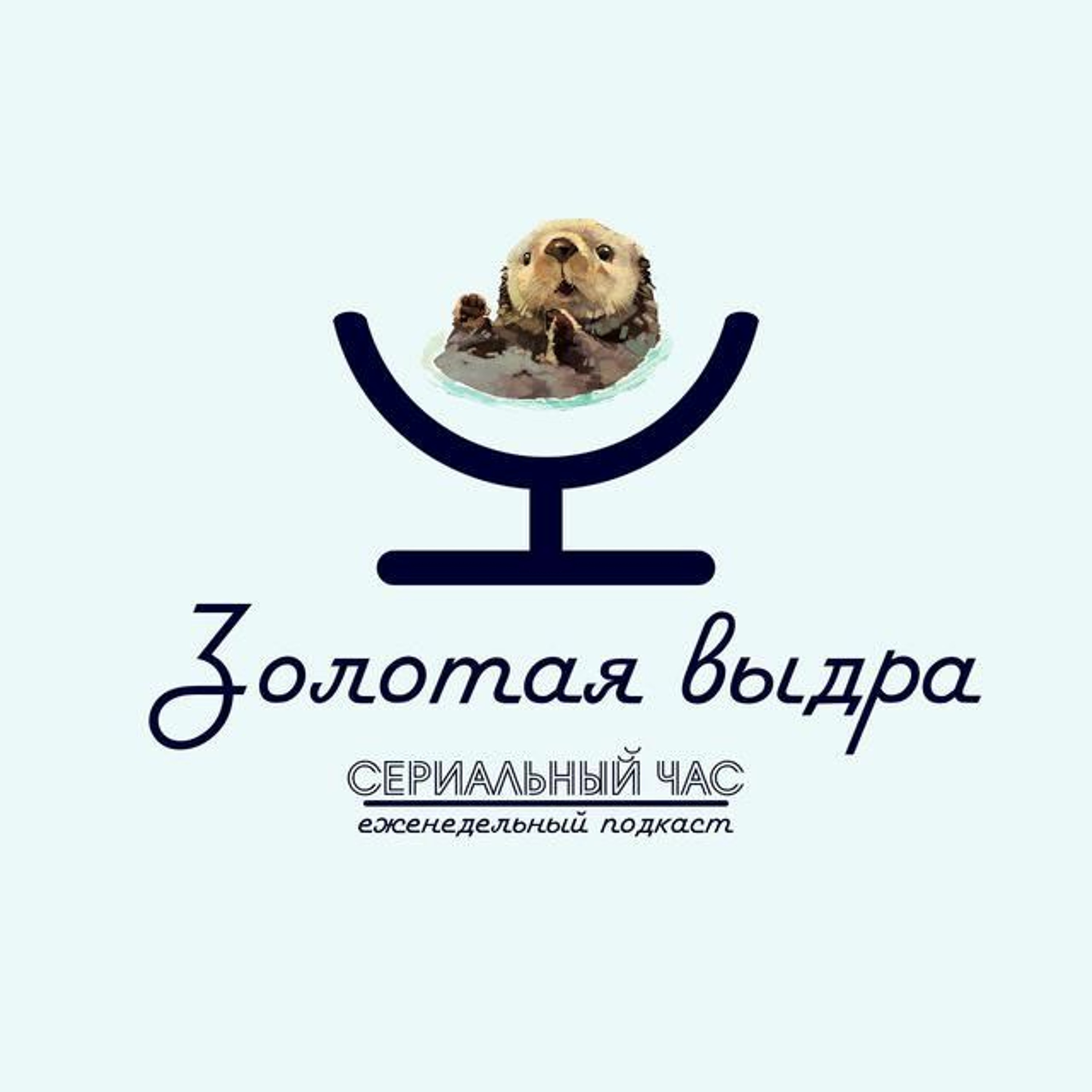 Топ лучших и анонс голосования [special] episode artwork