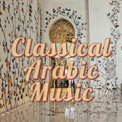 Classical Arabic Music موسيقى كلاسيكية عربية