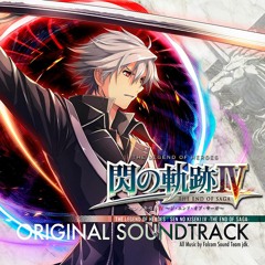 Sen no Kiseki IV OST - With Our Own Hands!!