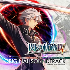 Sen no Kiseki IV OST - 明日への軌跡 -Opening Size-