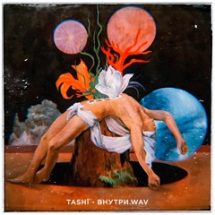 TASHI - ВНУТРИ