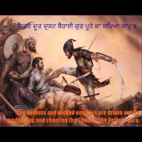 Ratey Isaq Khudaye Bhai Anantvir Singh Ji & Bhai Gurbir Singh 2018