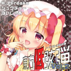 東方低弦弾 Vol.2~ベストテンの巻〜 クロスフェード