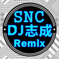 【SNC-ＤＪ志成】扛壩子2018Remix