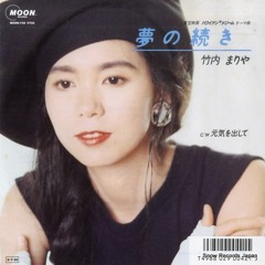 Mariya Takeuchi - Yume No Tsuzuki (Sunsoft Bass Mix) [FamiTracker multichip]