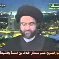 الشيخ الشيعي محمد الموسوي و النظرة المستقبلية للخلاف بين السنة و الشيعة