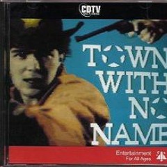 The Town With No Name (OST)  - Main Theme