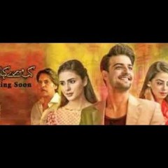 Kab mere kehlao gy full Ost