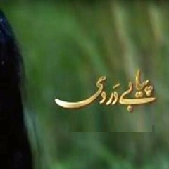 Piya Bedardi  Full Ost