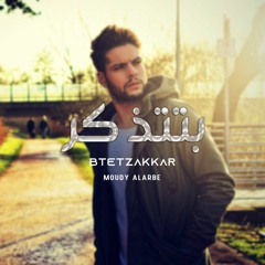 تتذكر | مودي العربي