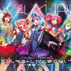 Listen To Playlists Featuring Axia Daisuki De Daikirai Walkure Walkure 3rd Live By Spaceassultcarrier003 Online For Free On Soundcloud
