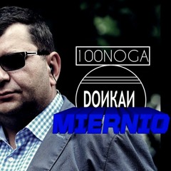 DONKAN  & Miernio - Centipede (Stonoga)