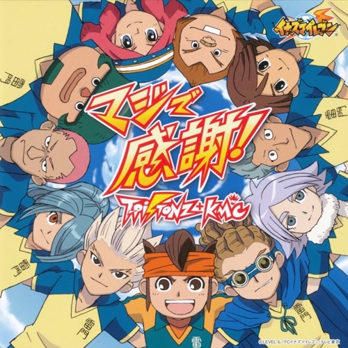 【新品未開封】INAZUMA 2 & FAR EAST OF PEAT 2nd tgs-2025-891963.1.jpg?v=t3593h