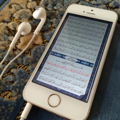 Quran Karem relaxing and beautiful voice قران كريم بصوت جميل جدا جدا ياسر الدوسري