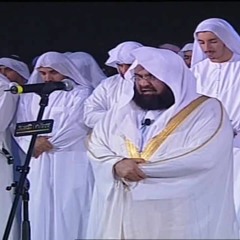 آية الكرسي بصوت الشيخ عبد الرحمن السديس Quran Abdulrahman Alsoudasi