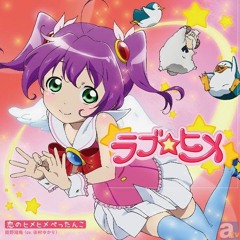 [Funkot Anime] Koi No Hime Hime Pettanko