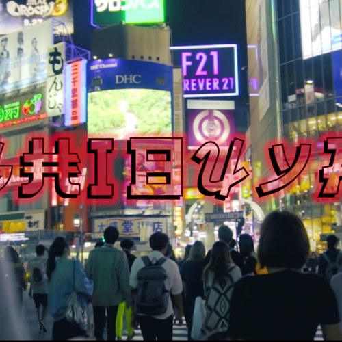 Younggu Shibuya Ft Fiixd Youngohm Diamond Petz T Biggest Remix By T Biggest Younggu Shibuya Ft Fiixd Youngohm Diamond Petz T Biggest Remix By T Biggest
