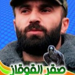 اهل الكرم ,,جباليا ,,