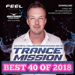 TRANCEMISSION BEST 40 OF 2018 (24-12-2018)