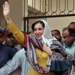 Bhutto ki Beti ayi thi