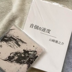 Promenade - 2018:12:28 3.07 Take02