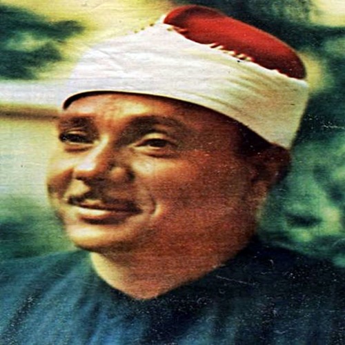 سورة المدّثّر . عبد الباسط  عبد الصمد