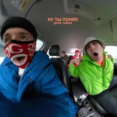 ХЛЕБ - НУ ТЫ ПОНЯЛ