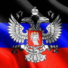 ドネツク人民共和国国歌 - カラオケ / National Anthem of Donetsk People's Republic - off vocal