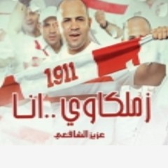 رايه في البلكونه