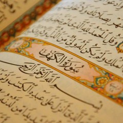 Injeel : Luqaas 18:9-17 - Kiski Dua Qubul Hui