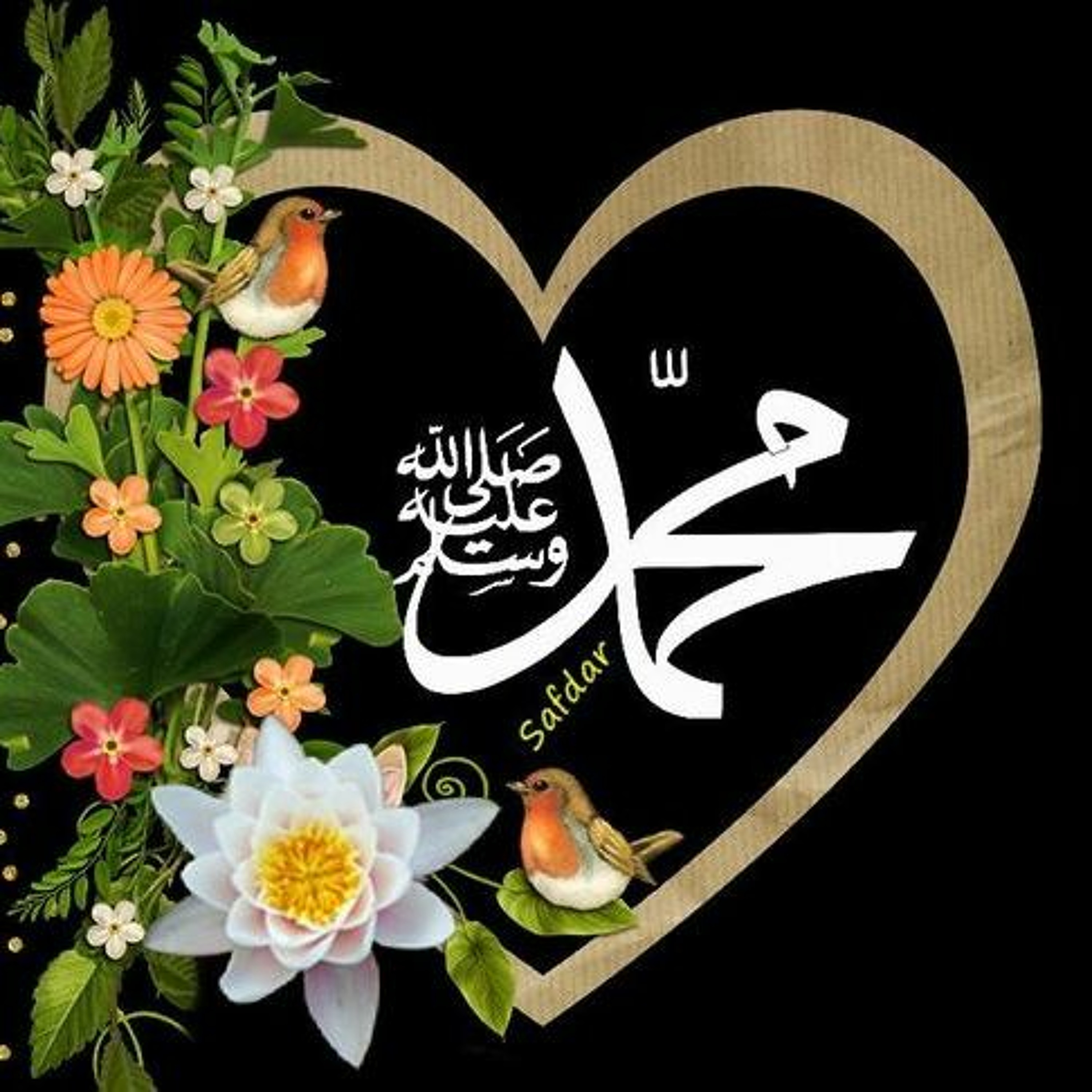 Realities of Surah Ya Seen 36 Ya and Seen Yaqeen ilm Yaqeen Ayn Yaqeen Haqq Yaqeen