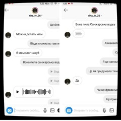 Lozbog79 - Вона пила санжарску водку