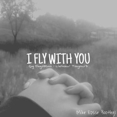 L'amour Toujours (I Fly With You)(Mike Epsse Edit)