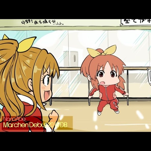 Stream 新幹線と腕相撲をするおじいさん 茜ちゃんが菜々さんの体力向上に付き合ってあげる小部屋 By Ito 04 Listen Online For Free On Soundcloud