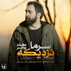 Sarma Nazdike - Mehdi Yarrahi