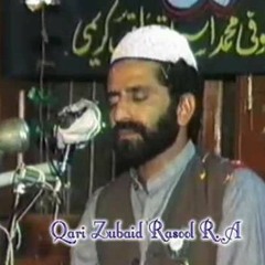 URDU NAAT(Pekar E Dilruba Ban Ke)QARI ZUBAID RASOOL.BY Visaal