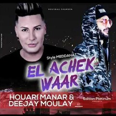 Houari Manar 2019 - 3achk Wa3ar [Madahat] العشق واعر ReMix By Dj Bilal Pro