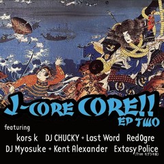 DJ Myosuke  feat. Kent Alexander - Hardcore Bushido