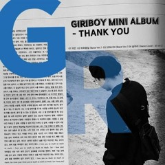 기리보이 (Giriboy) - 술자리 (Jiwoo Cover)