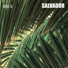 SALVADOR