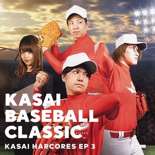 KASAI HARCORES - Trinity Homerun