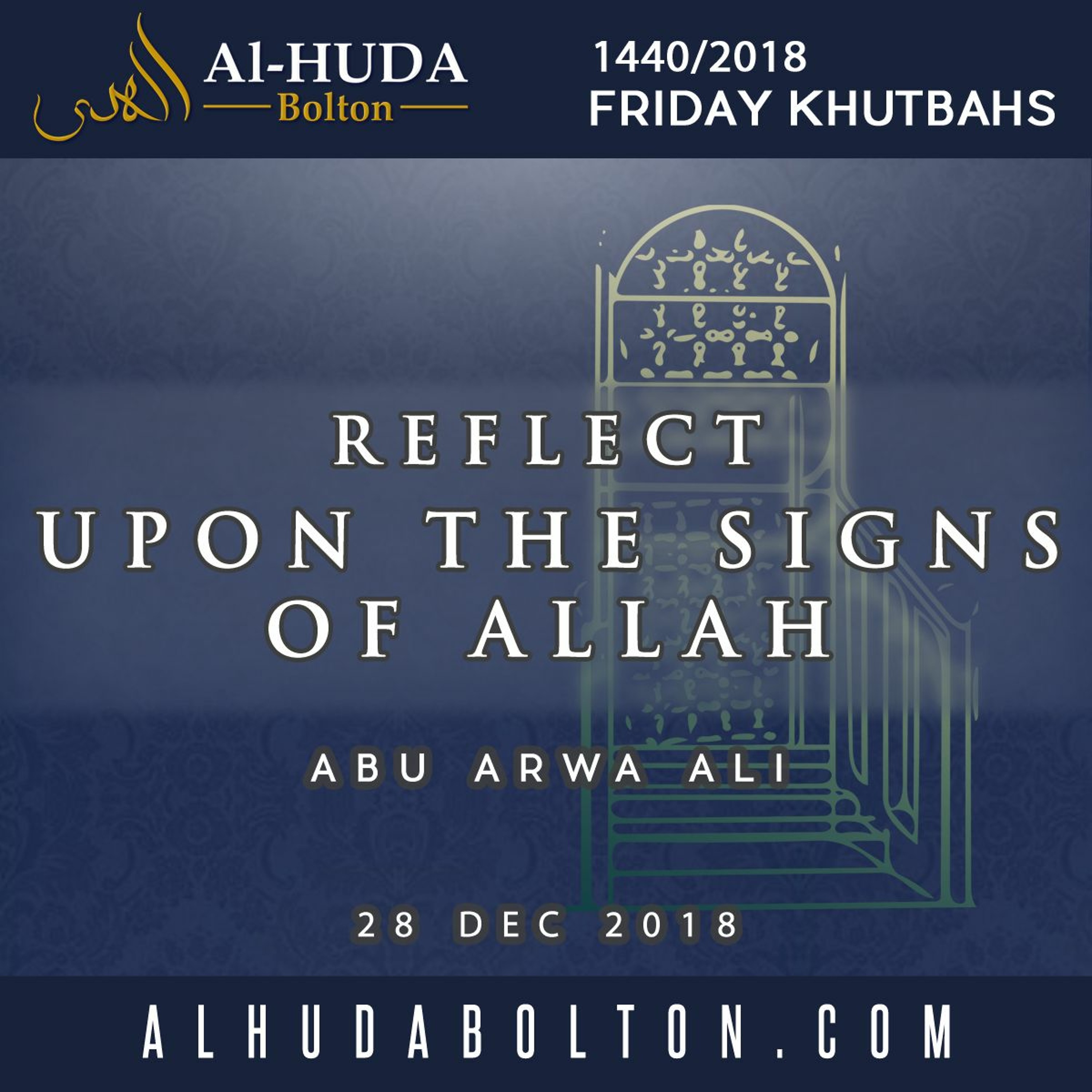 Reflect upon the Signs of Allah