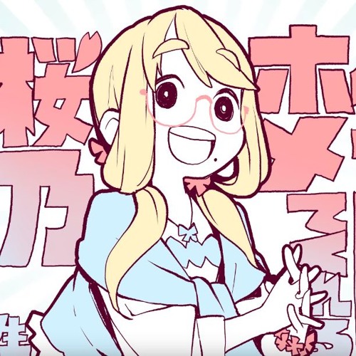 GYARI - 無限にホメてくれる桜乃そら先生