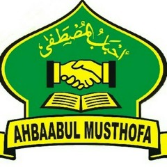 Ya Robbi Sholli Ala Rasul - Gus Wahid - Ahbaabul Musthofa Jogja