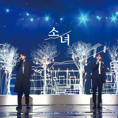 김재환&로이킴 - 소녀