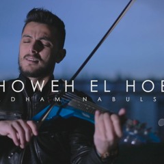 Howeh El Hob - Adham Nabulsi - Violin Cover By Andre Soueid